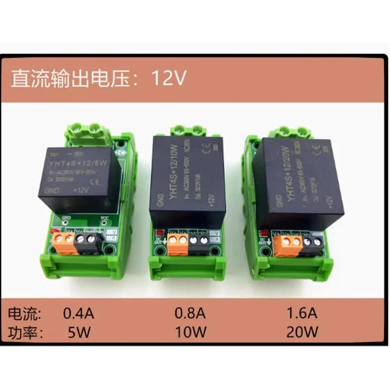 Petite technologie d'alimentation d'énergie de commutation de AC-DC 380V à l'isolement de CC de 5V/12V/24V-5W/10W/20W