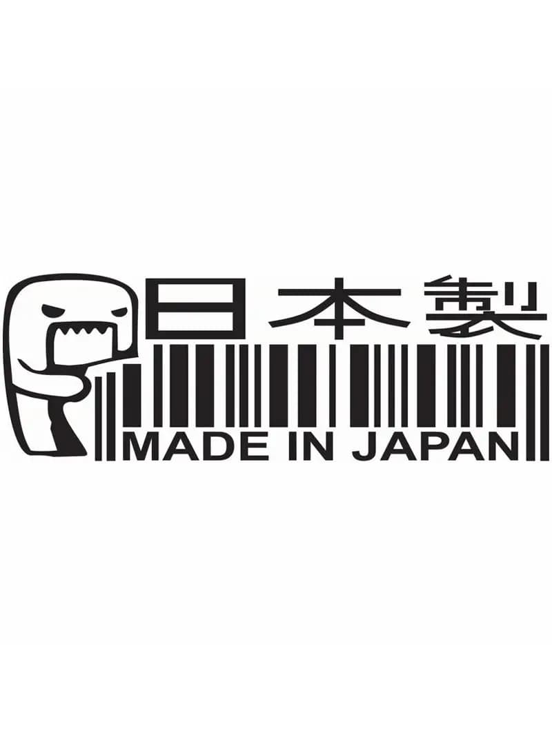 Autocollant de voiture drôle fabriqué au japon, accessoires extérieurs de motos Automobiles, décalcomanies en vinyle pour Bmw Audi Ford JDM