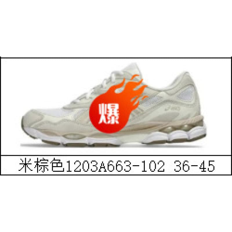 Chaussures de sport unisexes Gel-Nyc Patchwork Mesh, respirantes, antidérapantes, résistantes à l'usure, style décontracté, pour la course à pi