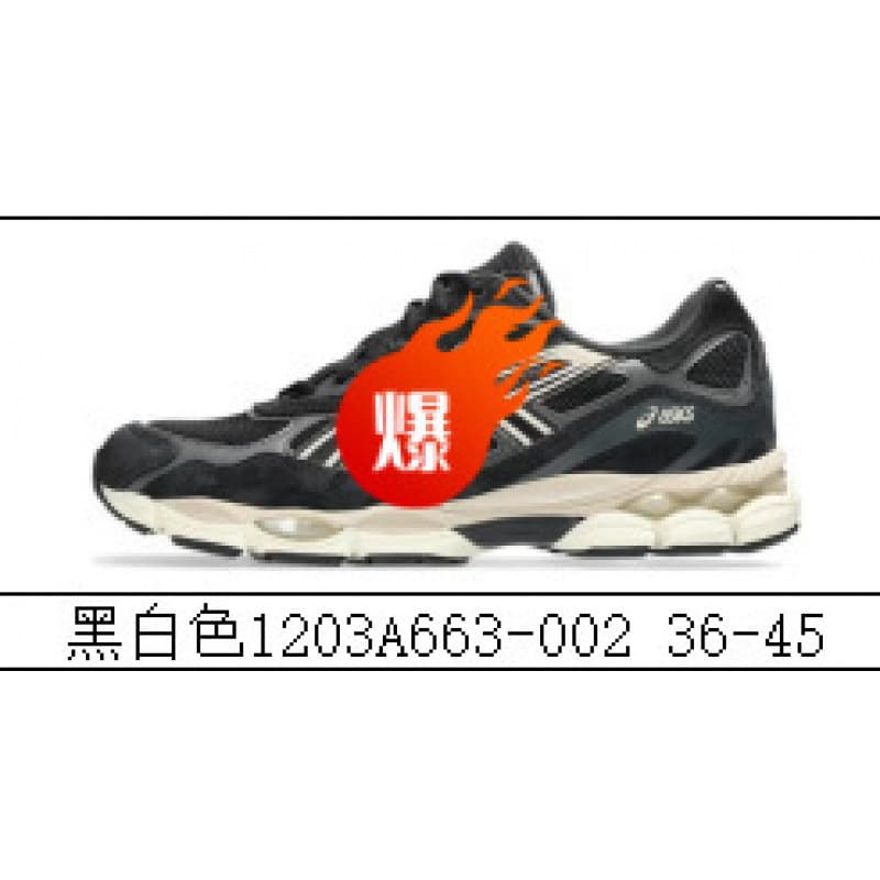 Chaussures de sport unisexes Gel-Nyc Patchwork Mesh, respirantes, antidérapantes, résistantes à l'usure, style décontracté, pour la course à pi