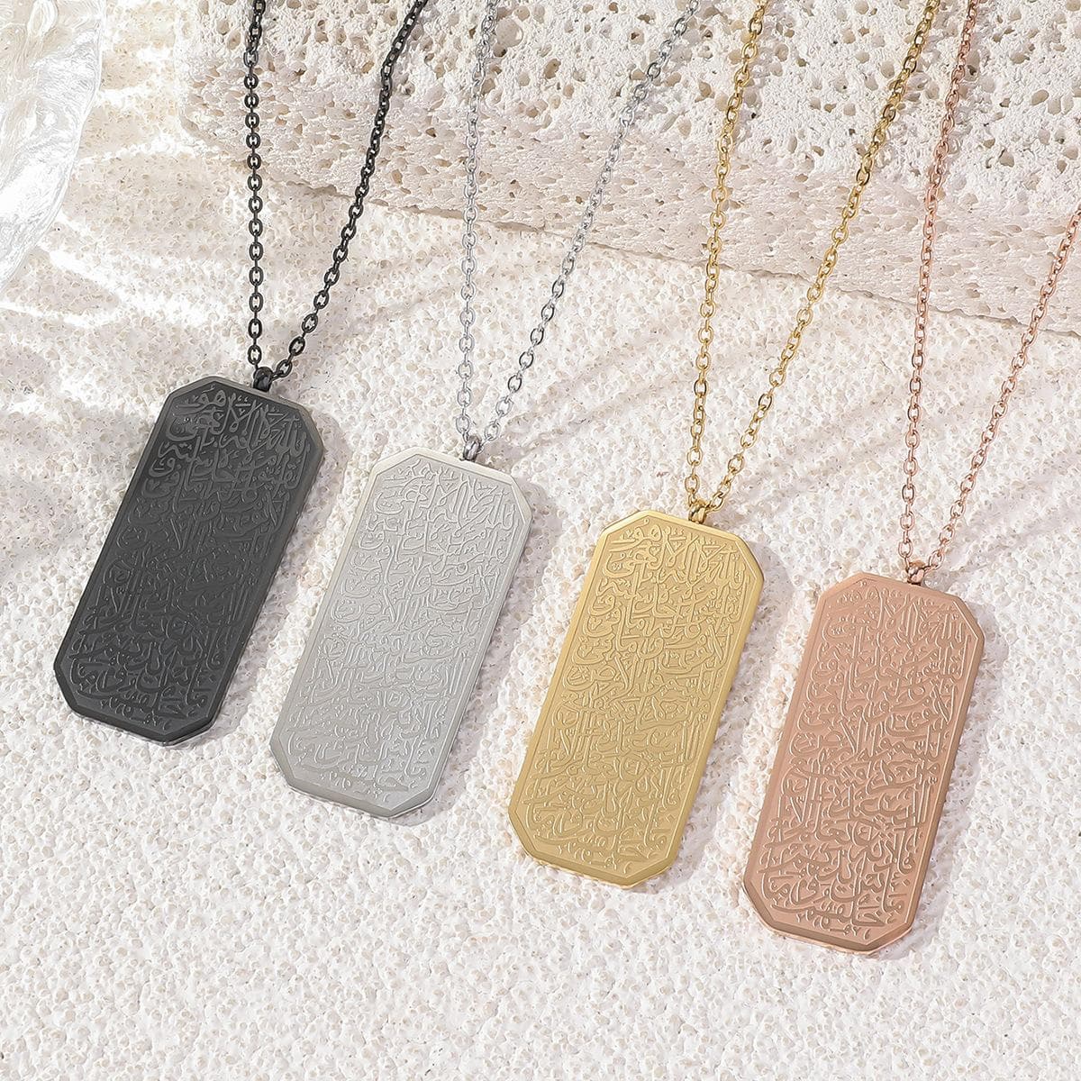 Surah Ayatul Kursi Islamic Necklace Stainless Steel Pendant For Men Women Jewellery Gift Rectangular Amulet Pendant Necklace