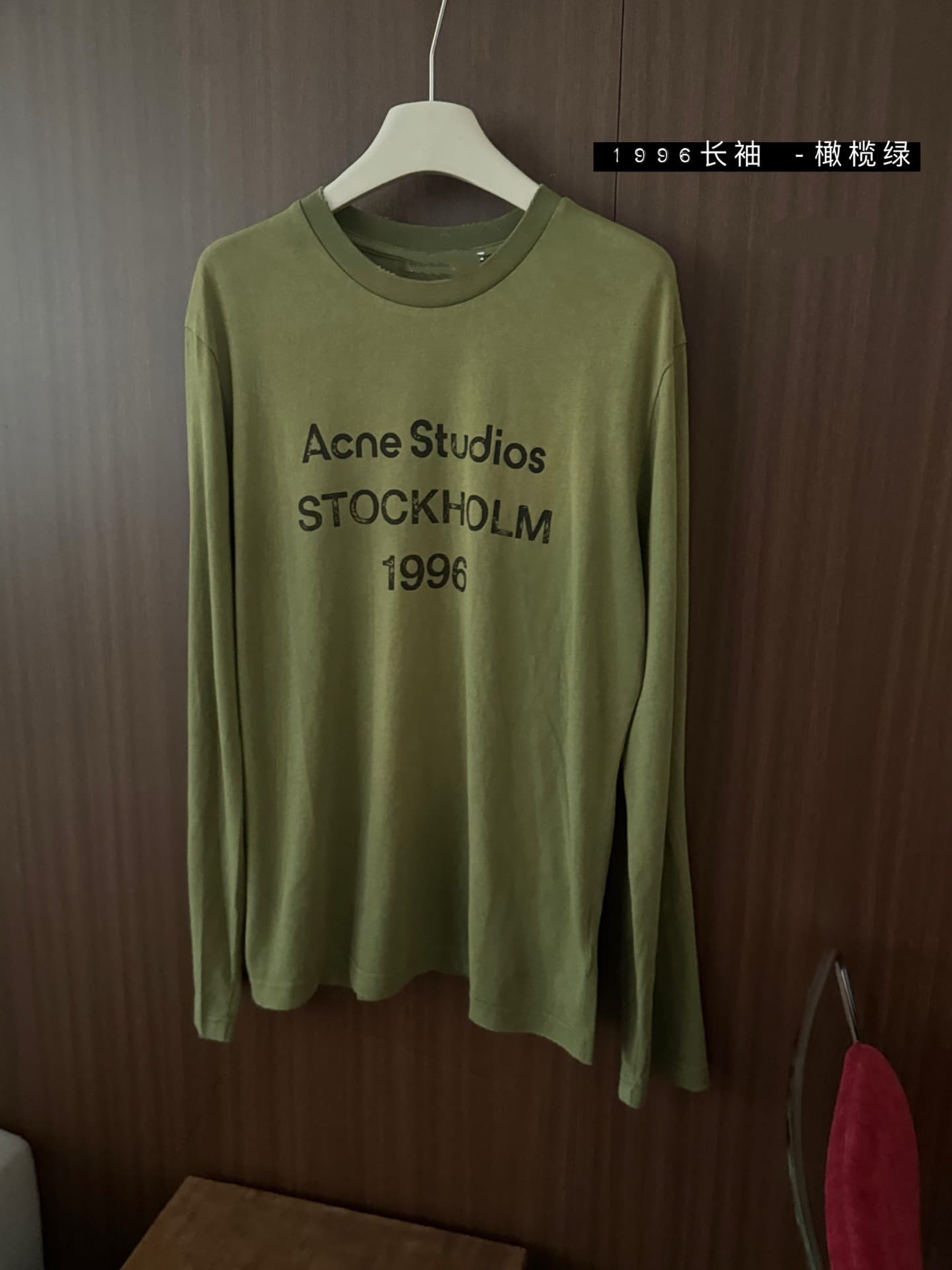 T-shirt à manches longues unisexe, coupe ample, modèle AC, début printemps 2026, lettre 1996, numéro imprimé