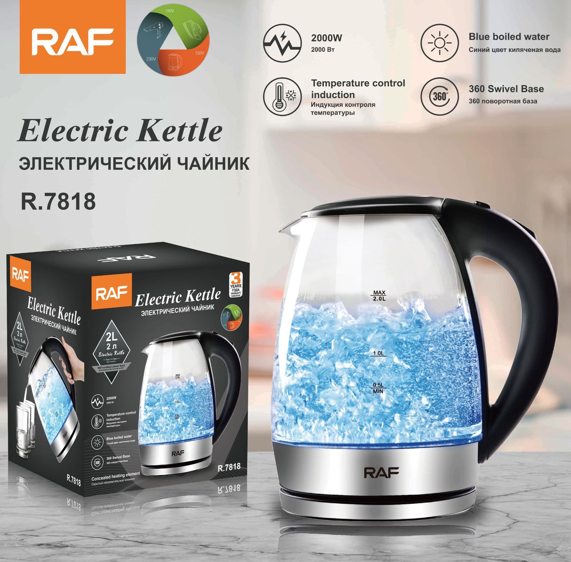 Premium Borosilicate Glass Electric Kettle With Blue LED – 2.0L Fast Boiling, Auto Shut-Off, EU Plug, 2000W For Home & Office