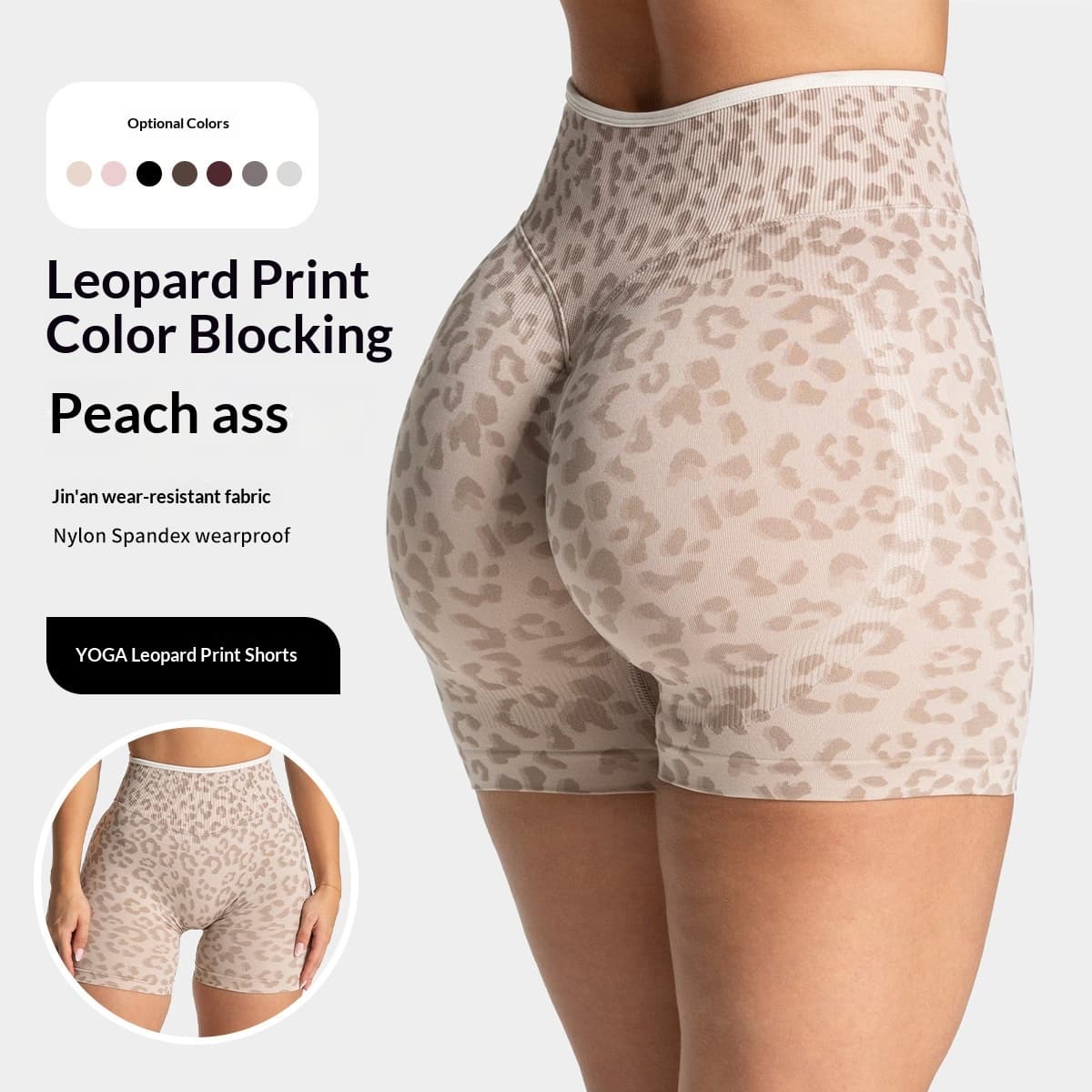 Yoga Shorts Are Quick Drying, Seamless, Tummy Controlling, Color Blocked, Hip Lifting, And Form Fitting For Both Casual And Fitness Wear.