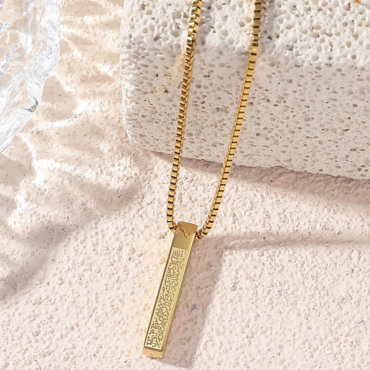 Islamic Ayatul Kursi Arabic 3D Bar Necklace Stainless Steel Gold Color Eid Gifts Islamic Muslim Best Ramadan Jewelry Gifts for Family