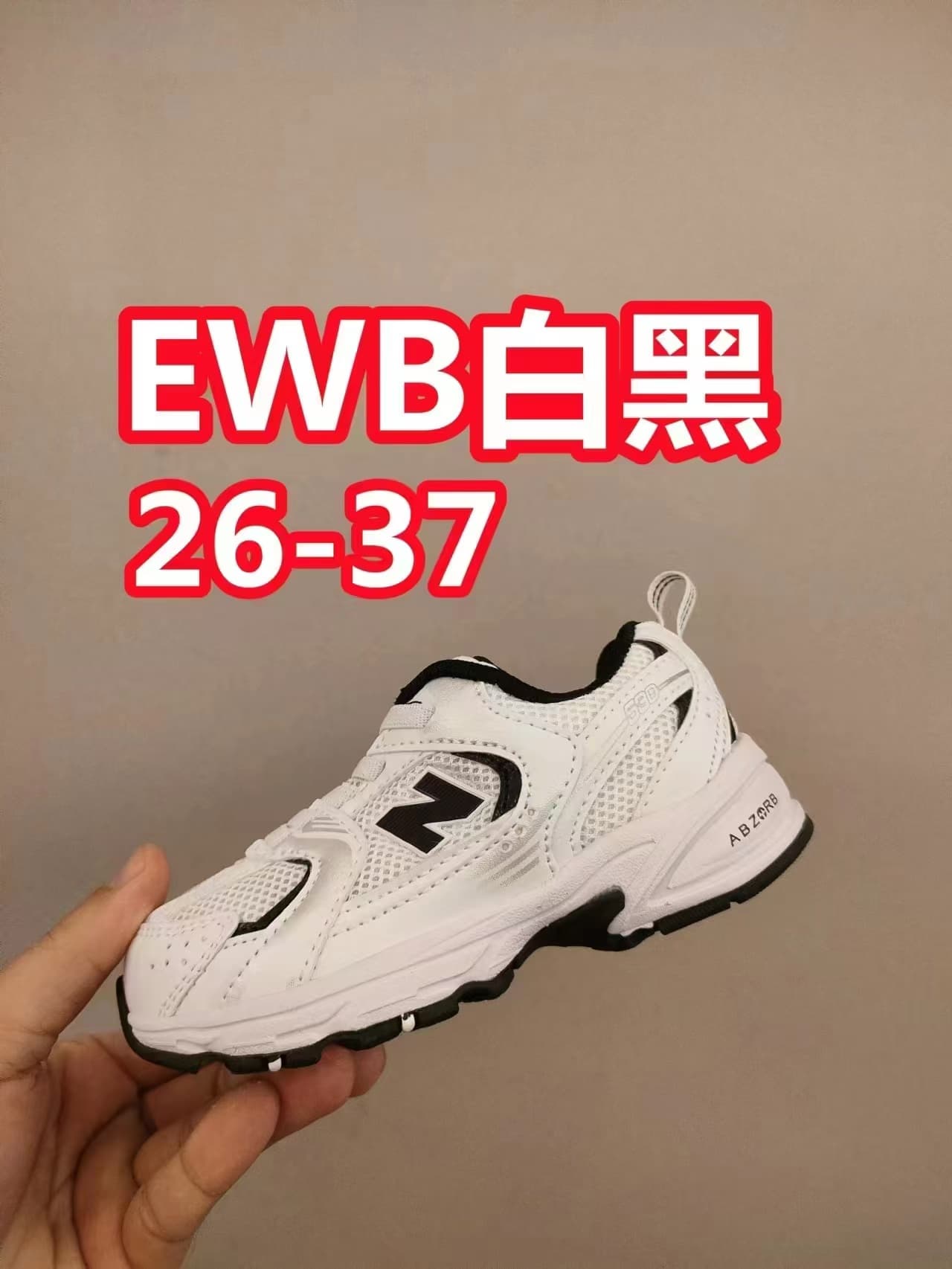 Baskets enfant 530 blanches, grises et argentées, respirantes, en maille, fermeture velcro, style papa, pour garçons et filles, pointures UE 26 à