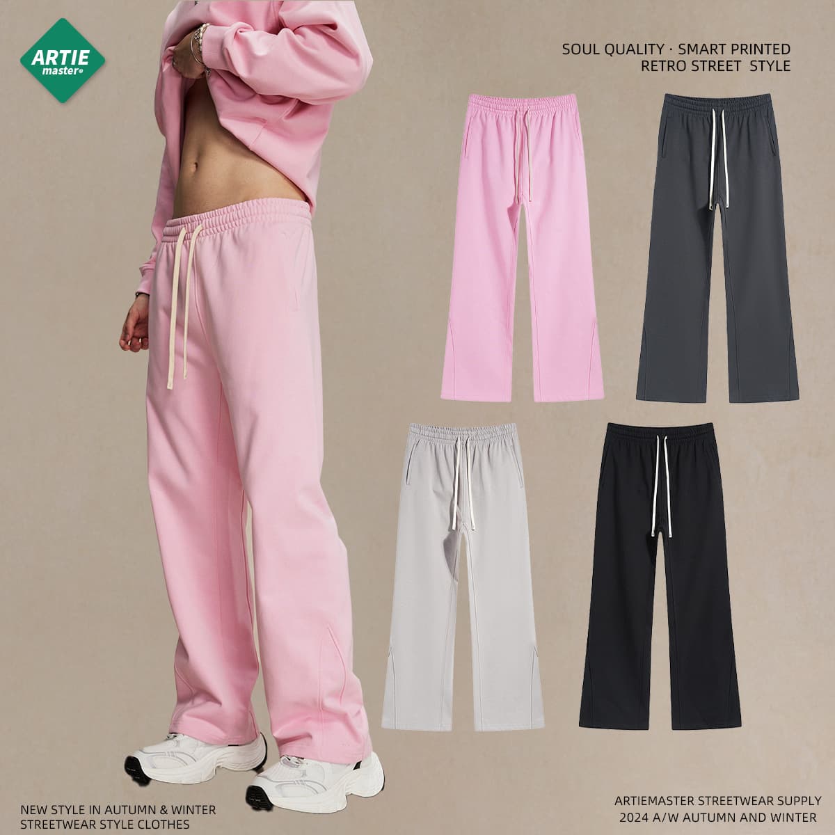 Men's Clothing Autumn New 430g Terry Micro Flared Splicing Loose Casual Men's Trousers Men's Sweatpants