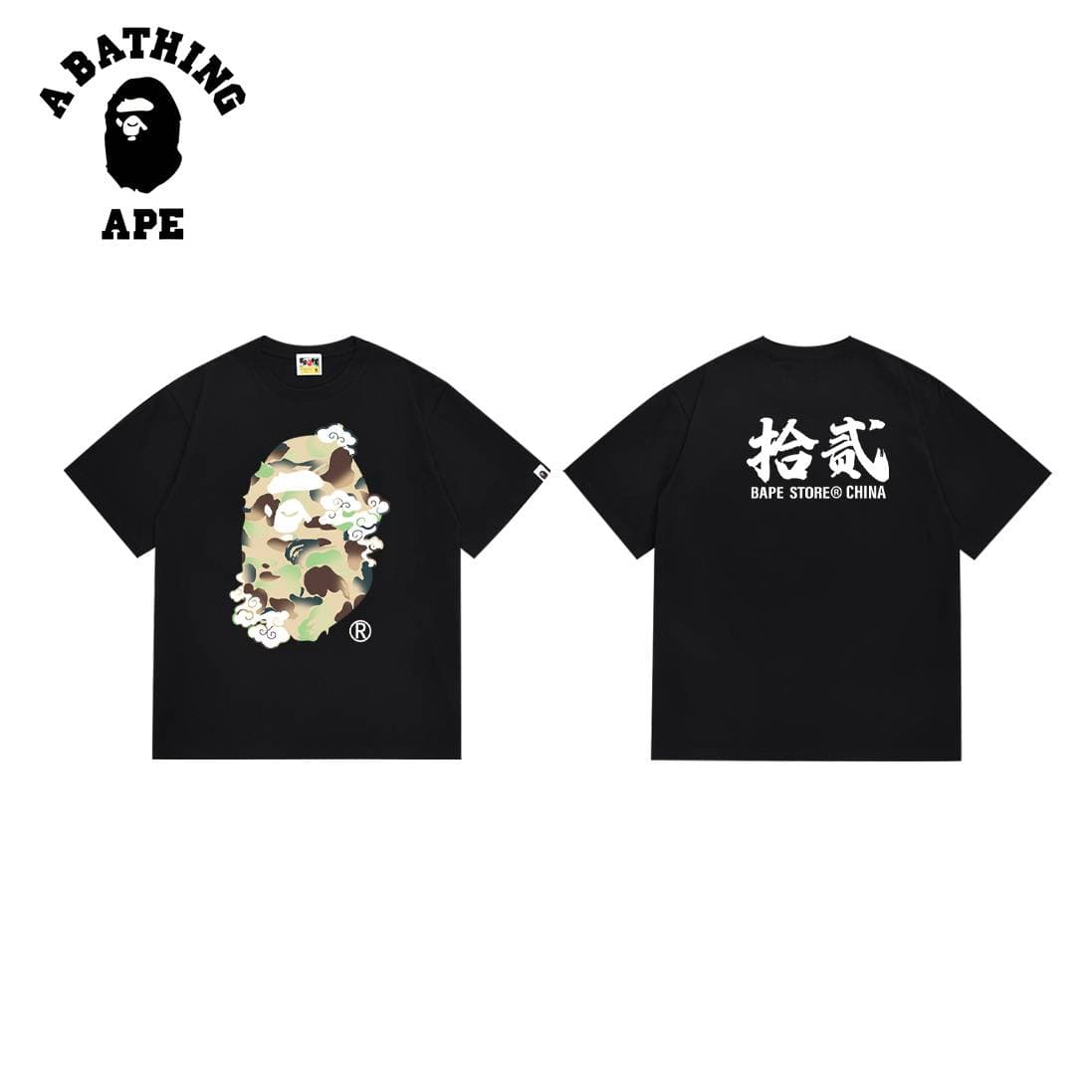 A BATHING APE BAPE-Camouflage Pattern Printed Men's Short Sleeved T-shirt