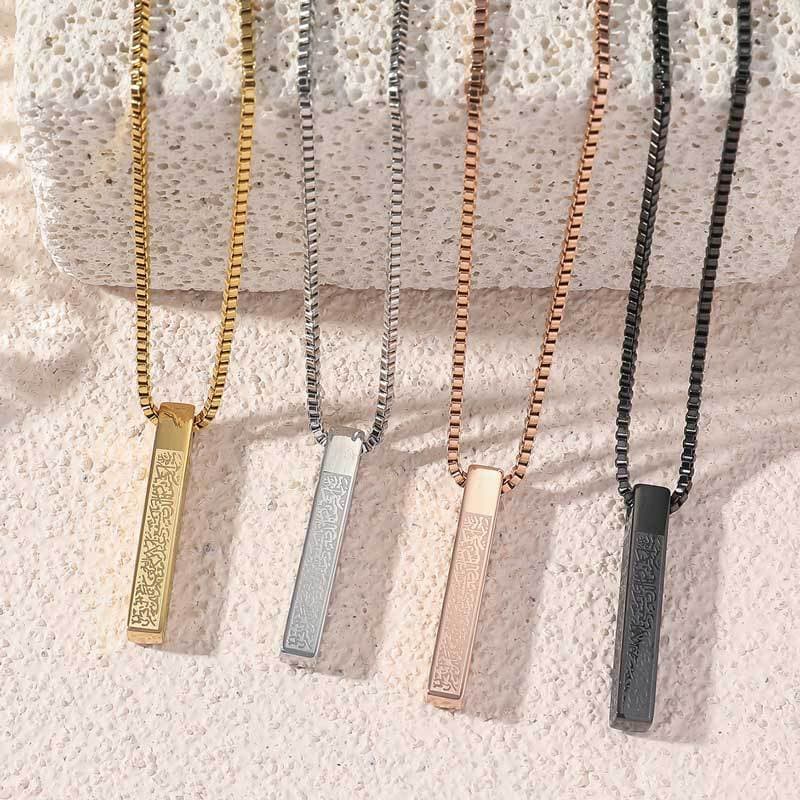 Arabic 3D Bar Necklace Stainless Steel Gold Islamic Ayatul Kursi Eid Gifts Islamic Muslim Best Ramadan Jewelry Gifts for Family