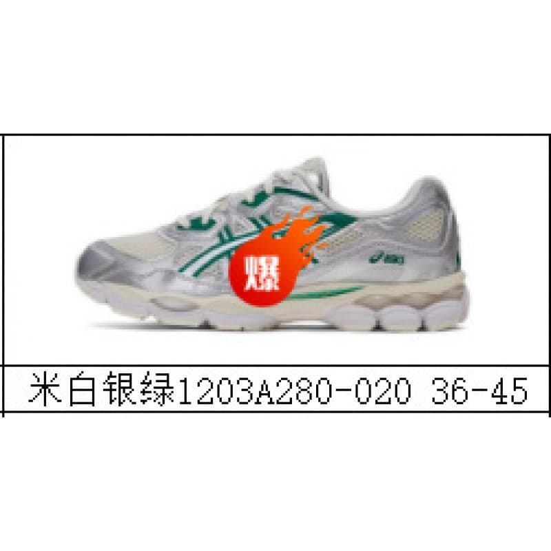 Chaussures de sport unisexes Gel-Nyc Patchwork Mesh, respirantes, antidérapantes, résistantes à l'usure, style décontracté, pour la course à pi