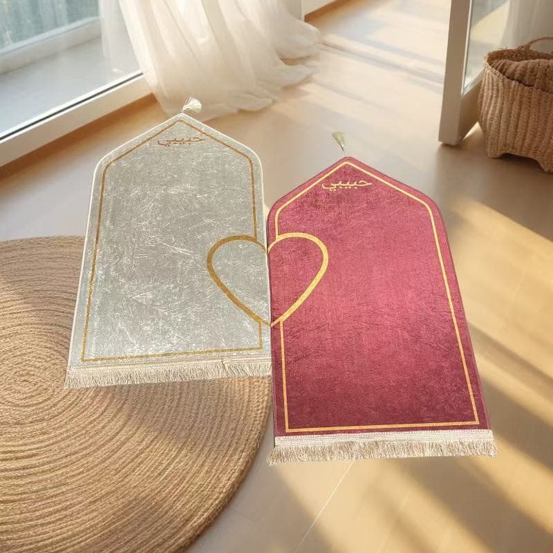 Couple Prayer Rugs Set - Matching Islamic Prayer Mats With Elegant Designs For Muslim Couples, Ideal For Spiritual Unity & Gifting