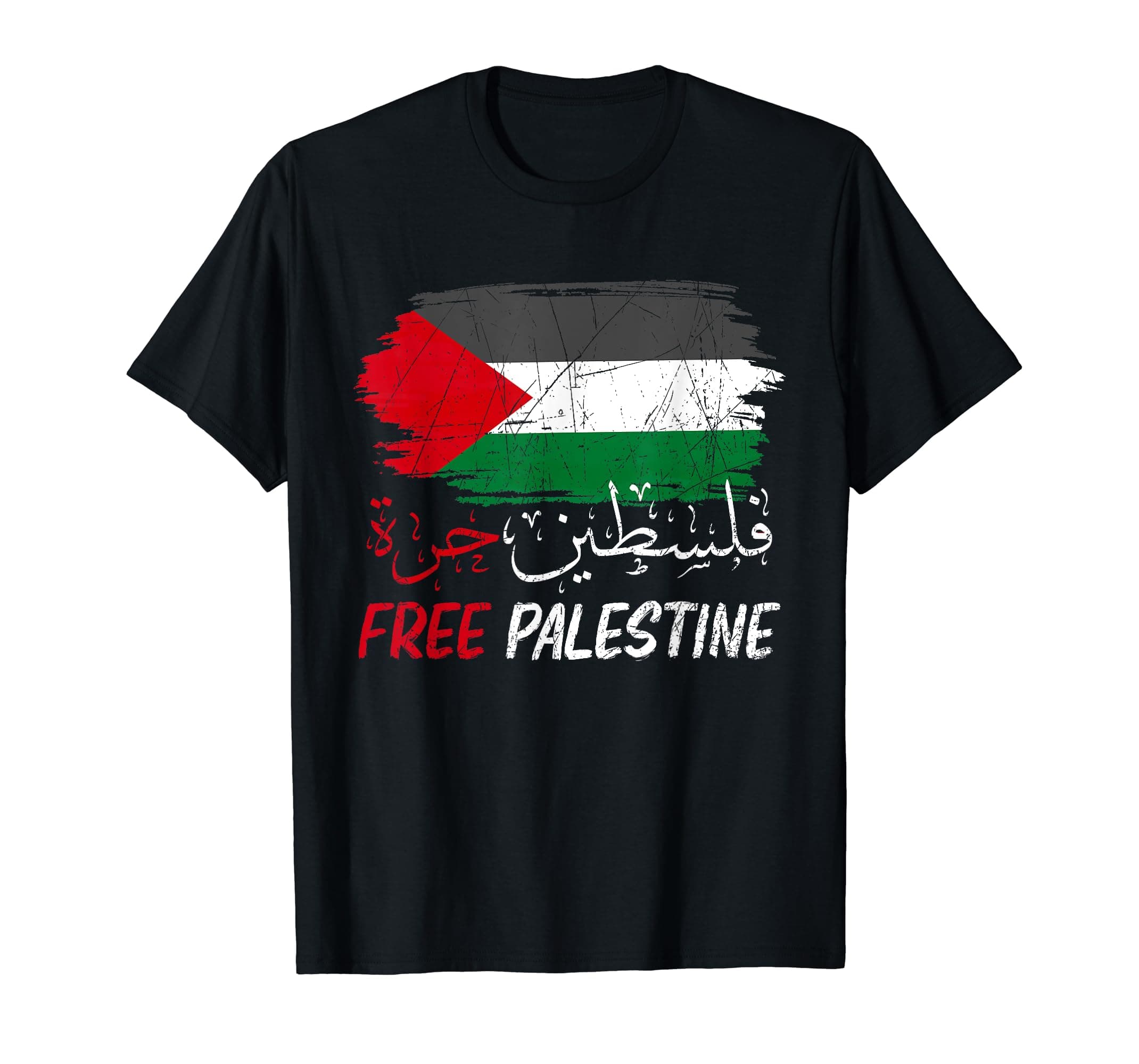 Free Gaza Free Palestine Flag Arabic Human Rights T-Shirt