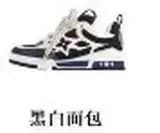 Mocassins de mode de style européen de haute qualité, importés de Guangzhou, chaussures unisexes pour couples, baskets à semelles épaisses, sans