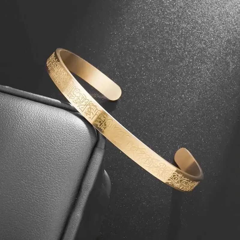 Charm Bracelets Ayatul Kursi Stainless Steel Bangles Islamic Muslim Quran Verse Cuff Bracelet Men Arabic Calligraphy
