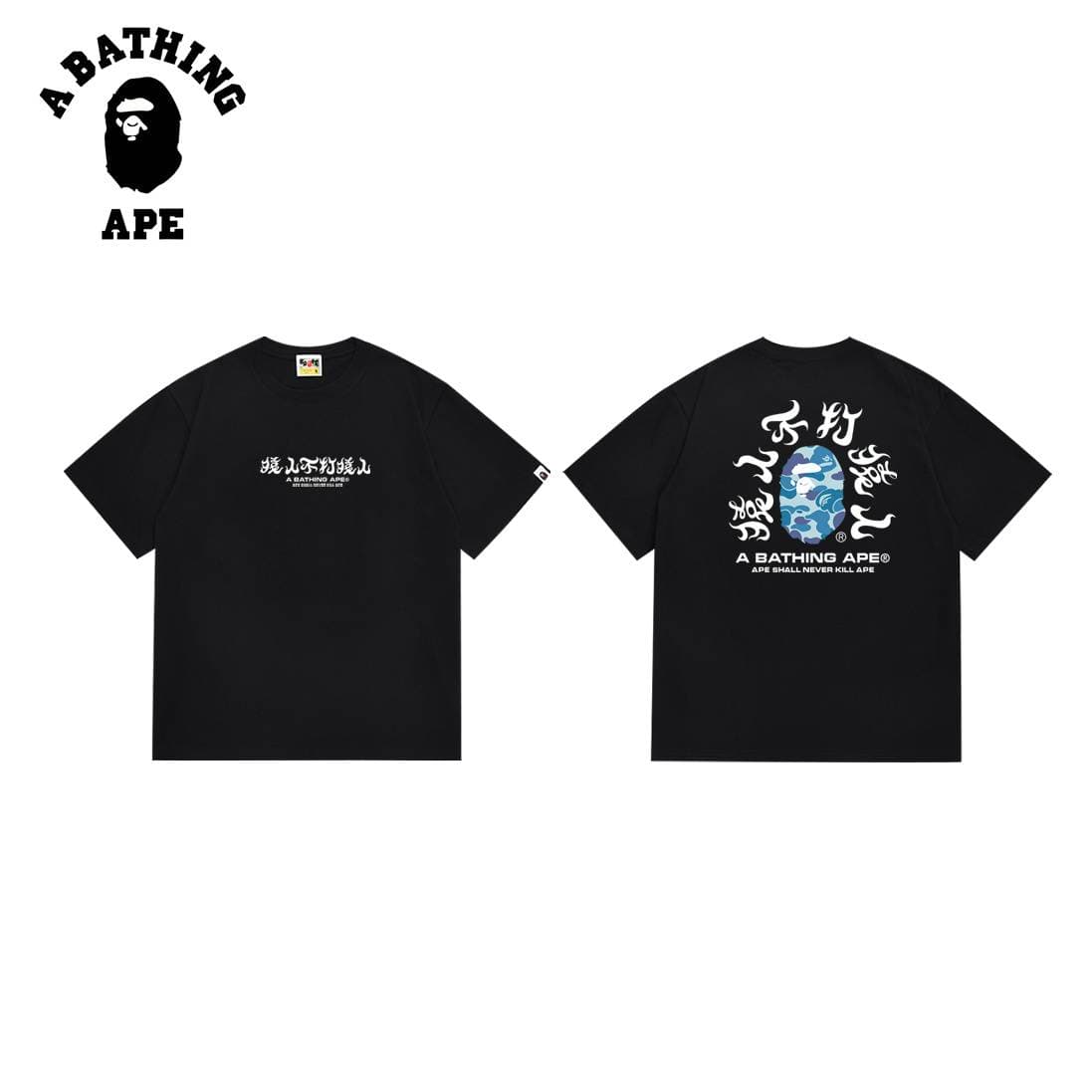 A BATHING APE BAPE-Ape Man Not Fighting Ape Man Camouflage Ape Head Printed Men's Short Sleeved T-shirt