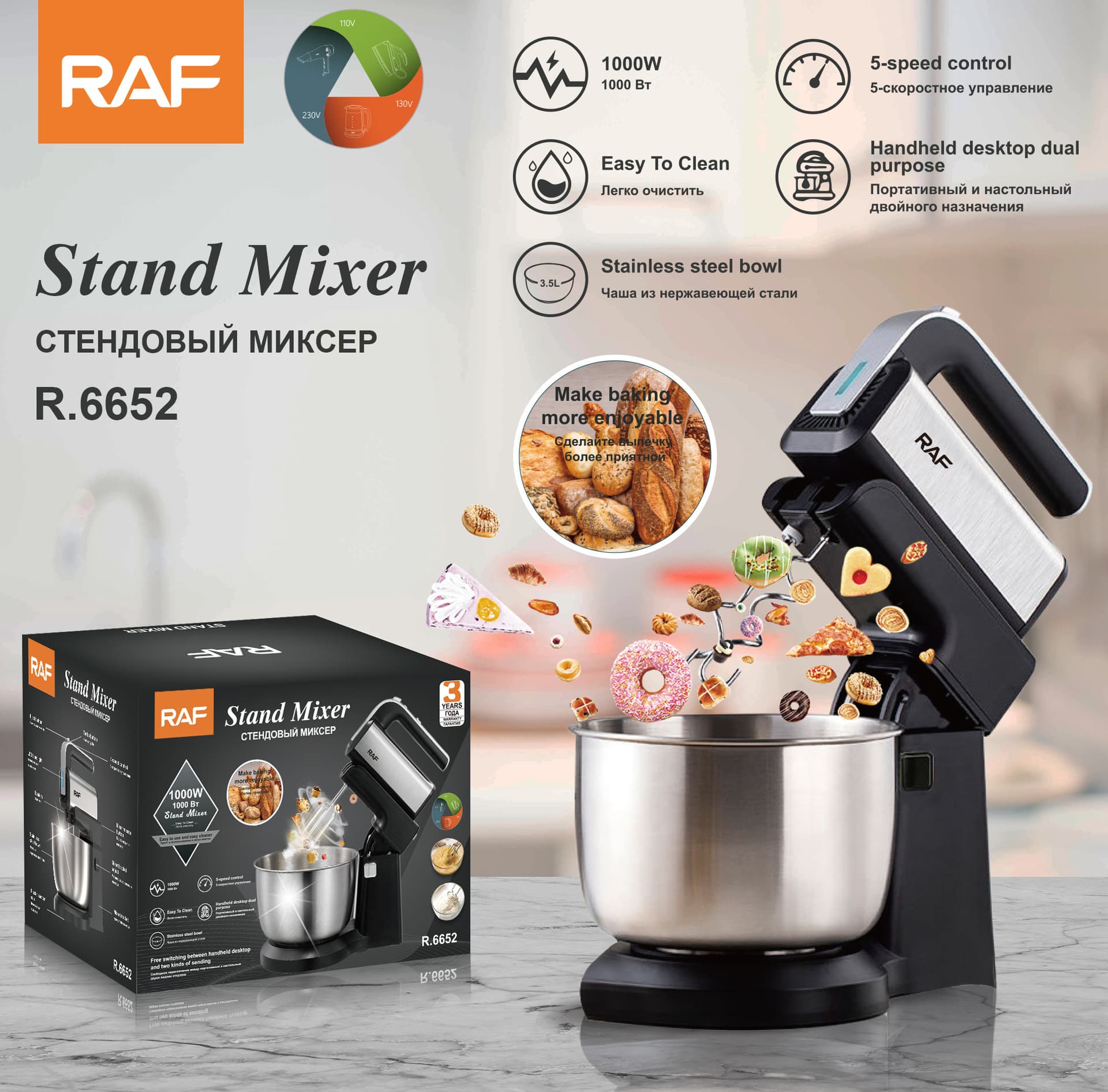 European Standard Electric Household Desktop Mini Cream White And Noodle Mixer Cake Baking Egg Beater