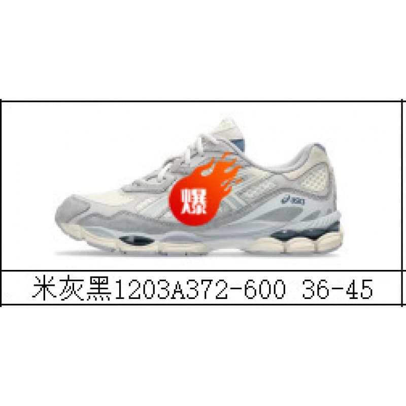 Chaussures de sport unisexes Gel-Nyc Patchwork Mesh, respirantes, antidérapantes, résistantes à l'usure, style décontracté, pour la course à pi
