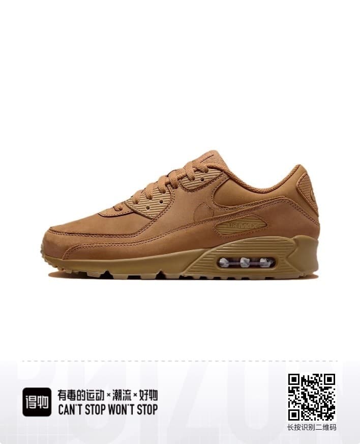 Vente directe depuis l'usine neuve : Baskets Max90 Air Cushion originales, chaussures de running co-marquées MAX pour hommes et femmes.