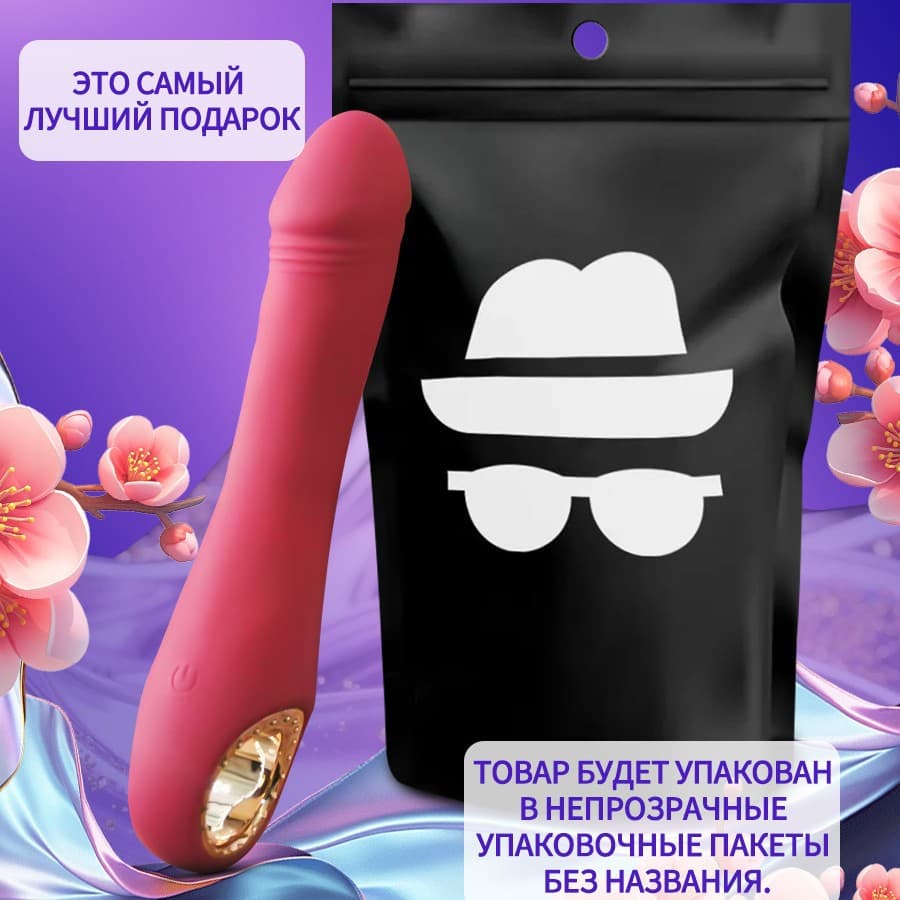 New Product Ring Stick AV Vibrator Silicone Strong Vibration Dildo G-Spot Stimulation Adult Masturbator