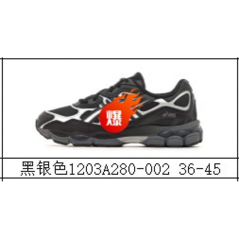Chaussures de sport unisexes Gel-Nyc Patchwork Mesh, respirantes, antidérapantes, résistantes à l'usure, style décontracté, pour la course à pi