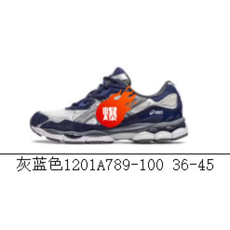 Chaussures de sport unisexes Gel-Nyc Patchwork Mesh, respirantes, antidérapantes, résistantes à l'usure, style décontracté, pour la course à pi