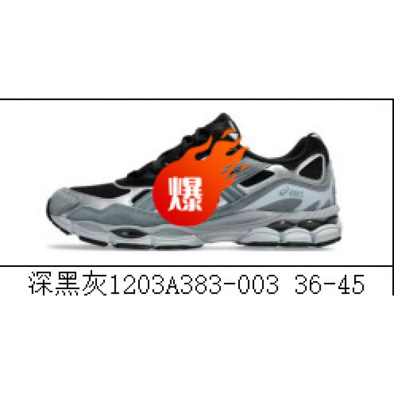 Chaussures de sport unisexes Gel-Nyc Patchwork Mesh, respirantes, antidérapantes, résistantes à l'usure, style décontracté, pour la course à pi