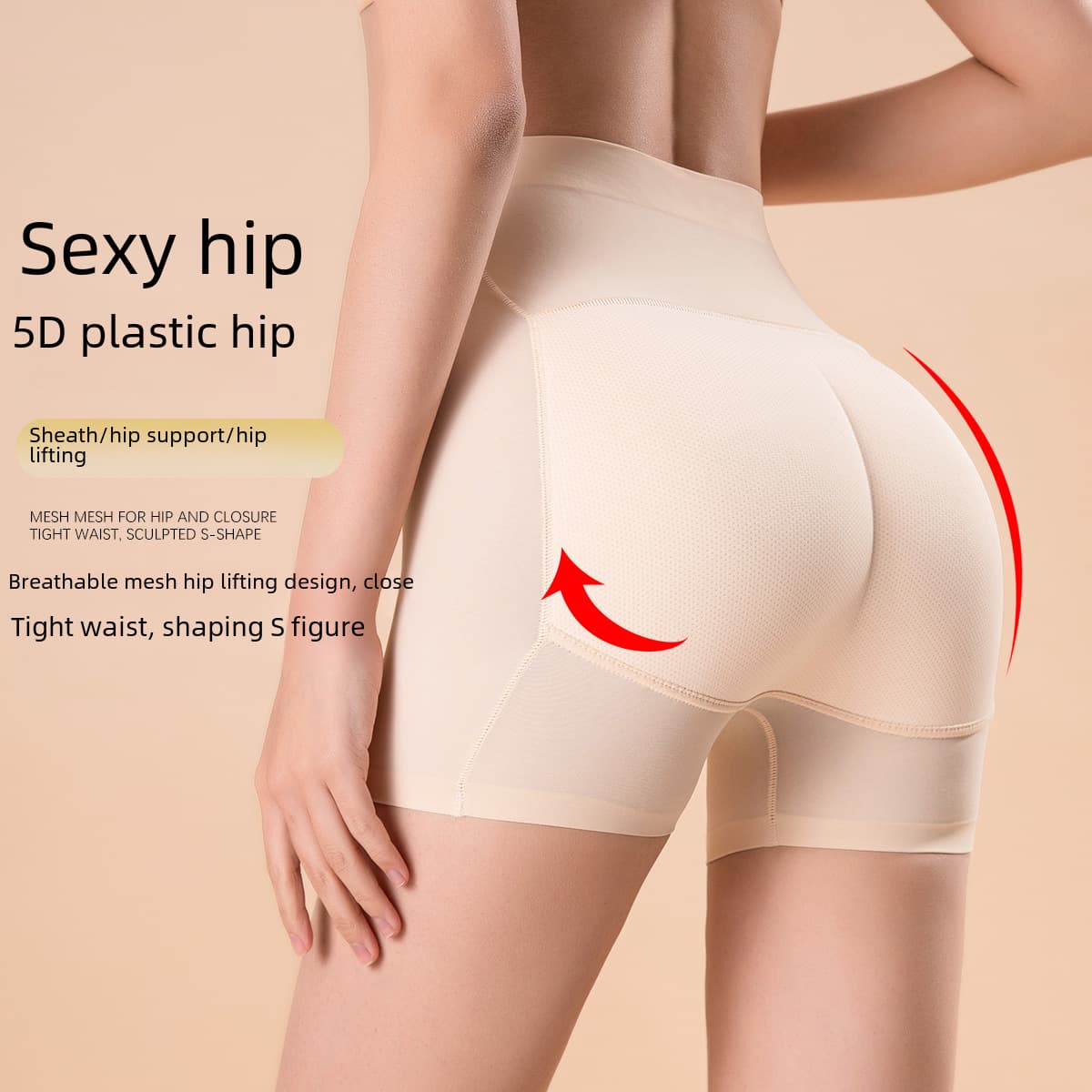 Butt Full Hip Full Hip Artifact Beautiful Body High Waist Hip Pants Natural Peach Hip Beautiful Hip Hip Safety Pants