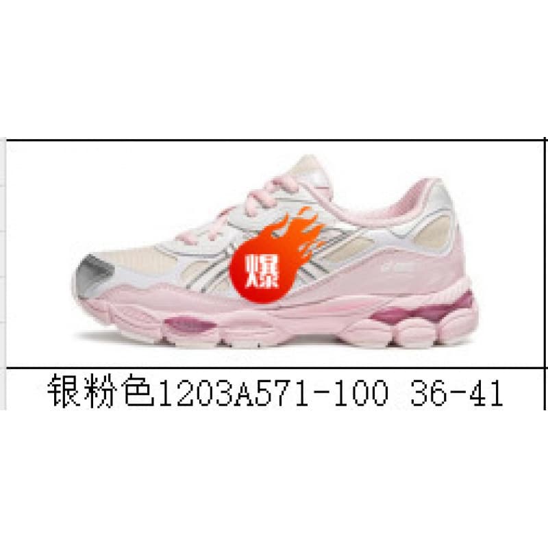 Chaussures de sport unisexes Gel-Nyc Patchwork Mesh, respirantes, antidérapantes, résistantes à l'usure, style décontracté, pour la course à pi