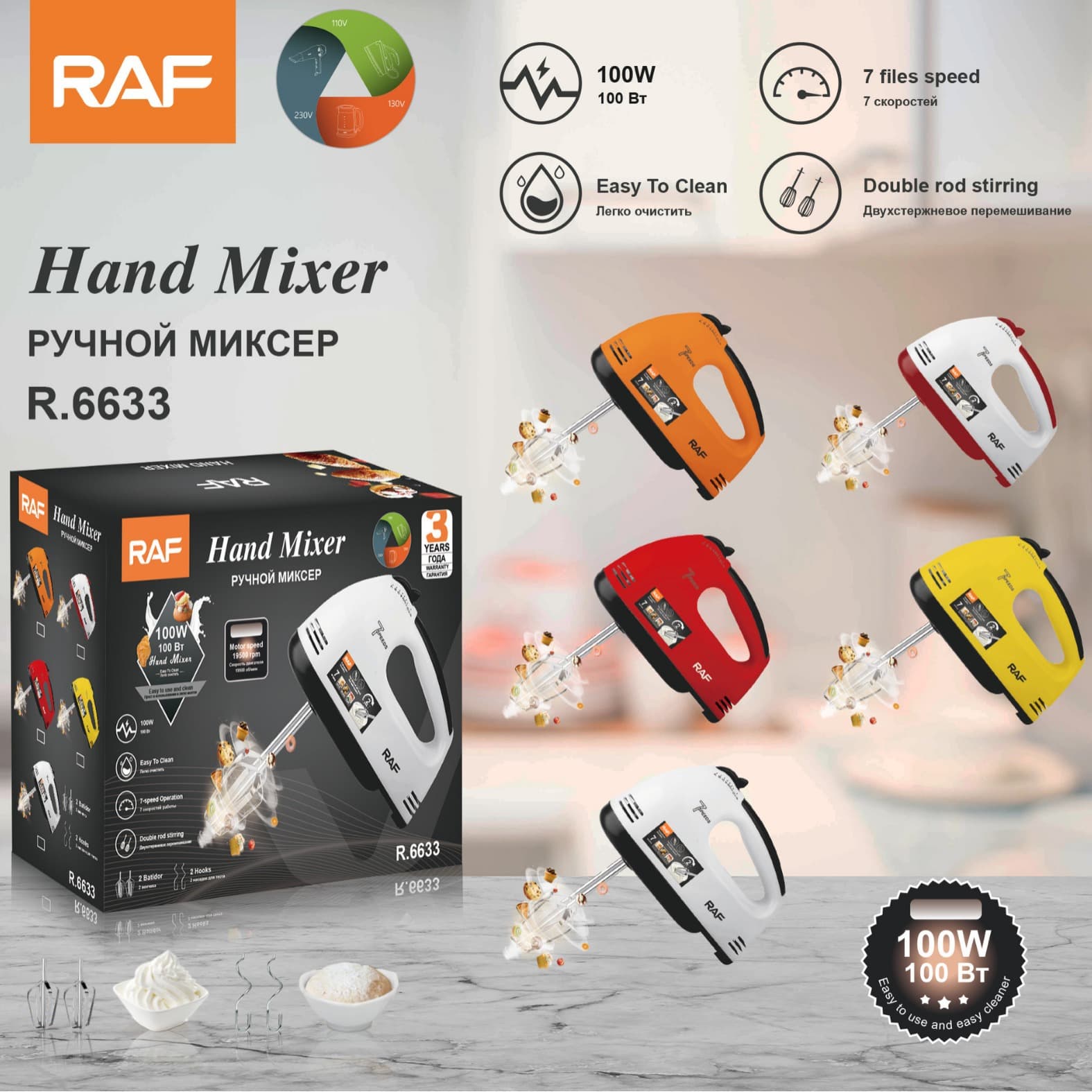 7-speed Electric Egg Beater, Household Handheld High-power Egg Beater and Dough Baking Mixer