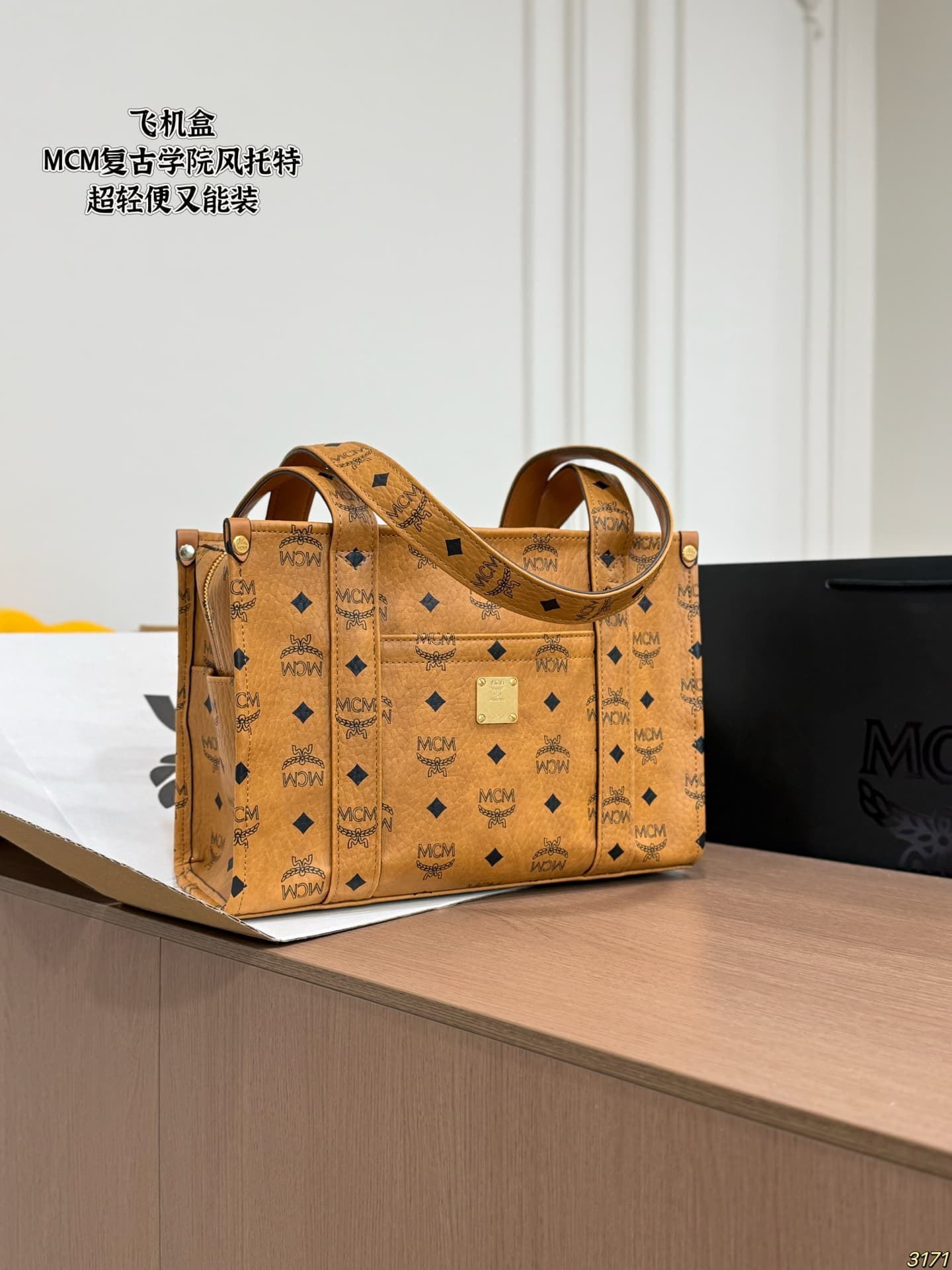 Sac bandoulière classique au format léger pour un usage quotidien, idéal pour les vacances et les tenues de saison.