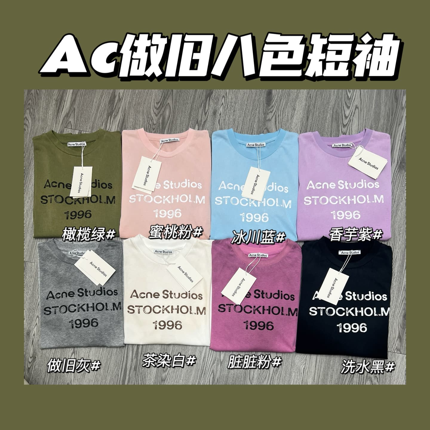 Version correcte du nouveau modèle 26, lettre avec impression du chiffre 1996, t-shirt ample à manches longues en coton-lin vieilli