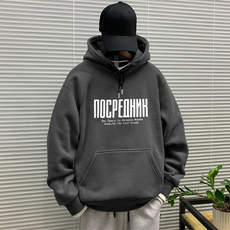 Heavy Hooded Sweater Men's Trendy Top Spring Autumn Winter Couple Loose Fleece Thickened Jacket