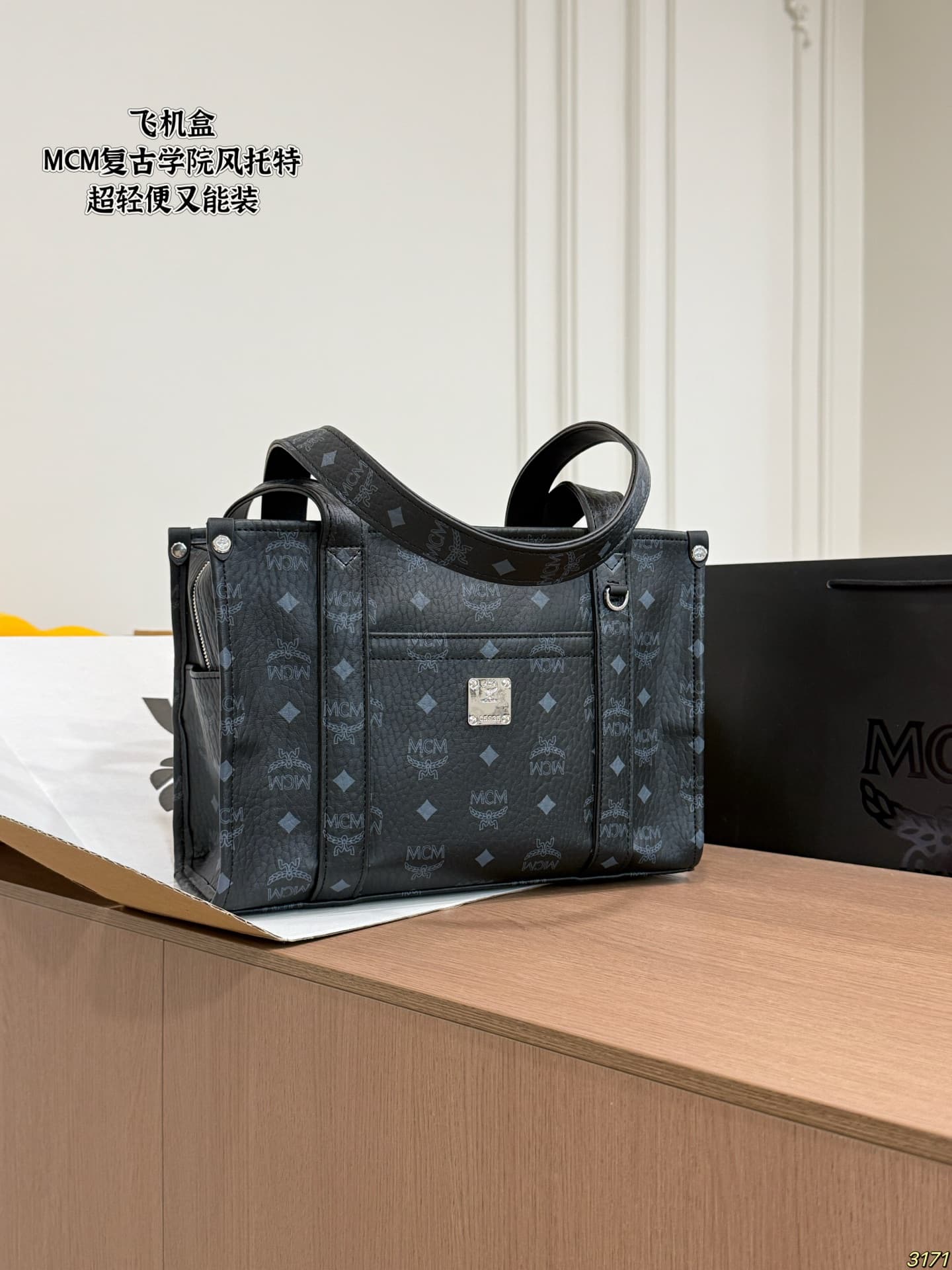 Sac bandoulière classique au format léger pour un usage quotidien, idéal pour les vacances et les tenues de saison.