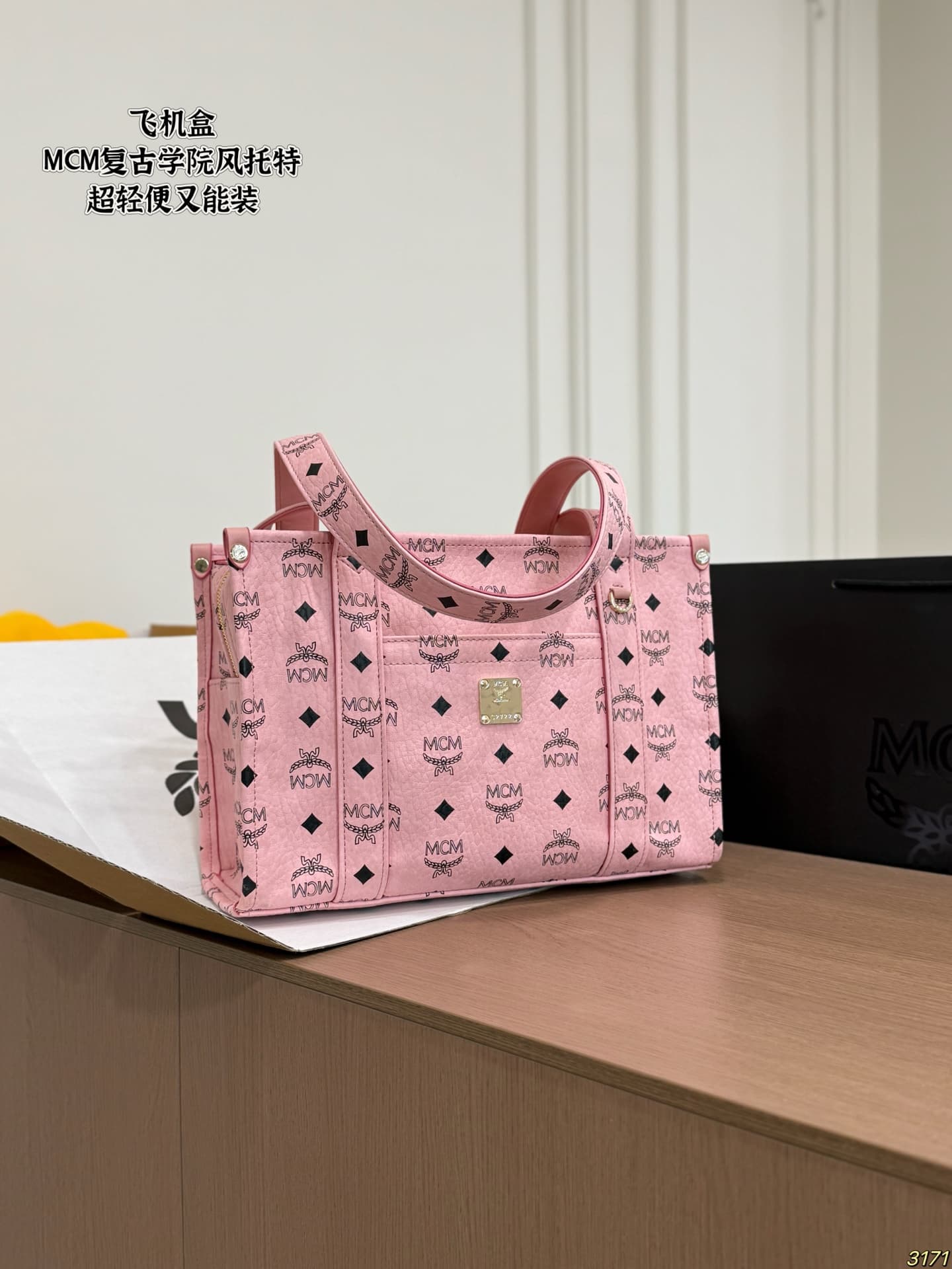 Sac bandoulière classique au format léger pour un usage quotidien, idéal pour les vacances et les tenues de saison.