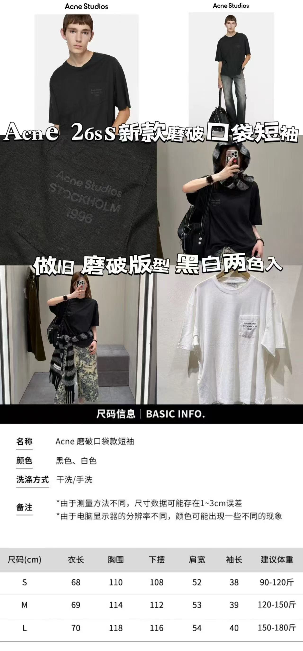 Version correcte du nouveau modèle 26, lettre avec impression du chiffre 1996, t-shirt ample à manches longues en coton-lin vieilli
