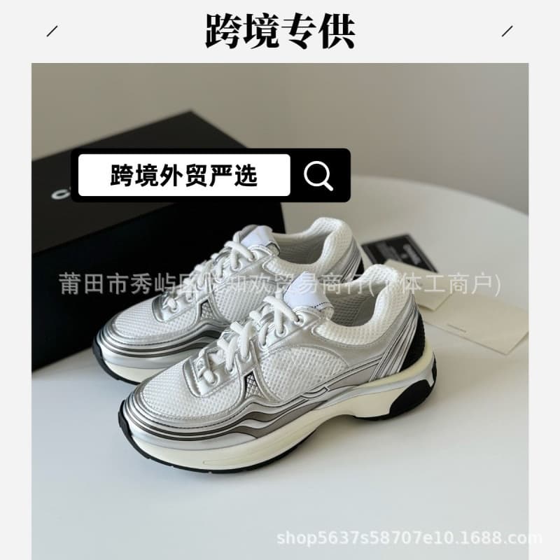 Cross-Border Overseas New New D Brand B22 Chaussures unisexes de sport décontractées et tendance, style rétro, respirantes, style dad shoes