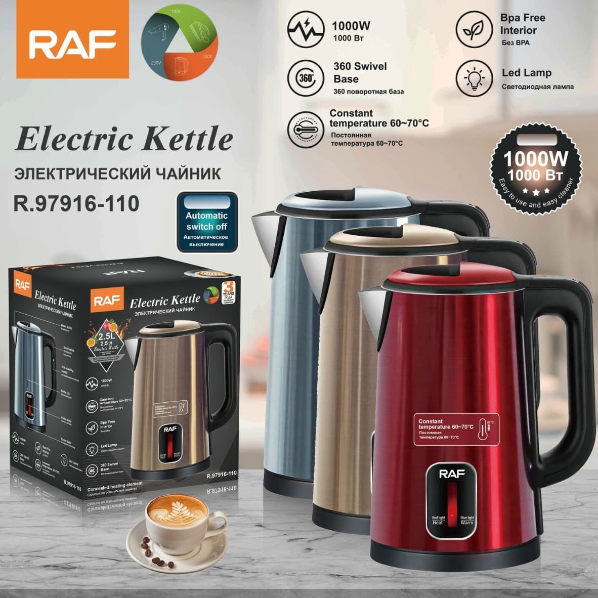 2.5L Stainless Steel Electric Kettle – Auto Shut-Off & Fast Boiling – 2000W High-Capacity Water Heater (110V US / 220V EU Plug Options)