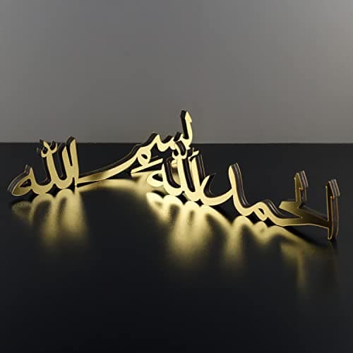 Décoration Islamique pour la Maison Bismillah Alhamdulillah Mashallah Islah sur Pied (Bismillah-Alhamdulillah, Acrylique doré Brillant)