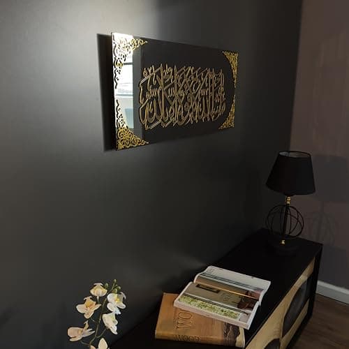 IWA CONCEPT Décoration murale islamique en verre trempé avec miroir noir | Décorations du Ramadan | Calligraphie arabe | Décoration de l'Aïd | (MashAllah La Quvvete illaBillah – 80,8 x 33 cm, doré)