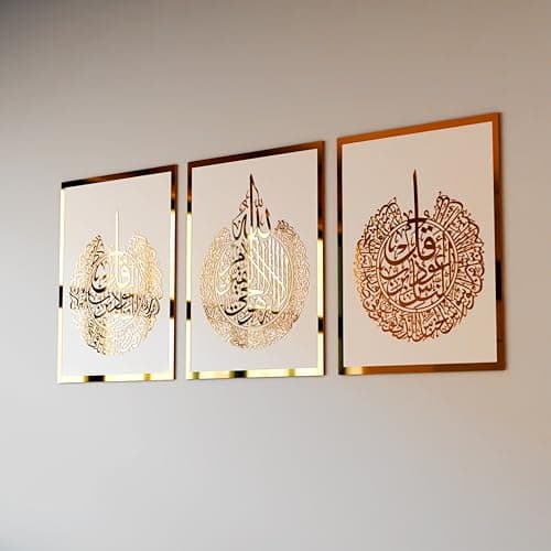 iwa concept Ensemble Ayatul Kursi, Surah Al Falaq et sourate Al Nas - Décoration murale islamique en bois et acrylique - Cadeau pour les musulmans du Ramadan (30 x 40 cm, doré sur blanc)