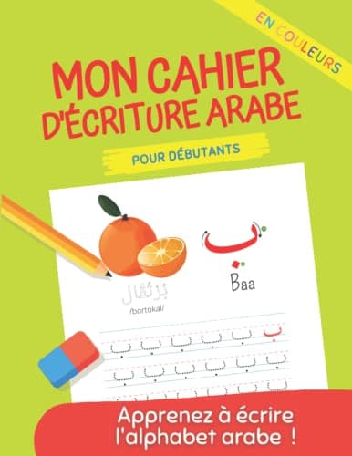 Mon Cahier d'écriture arabe: Apprendre à écrire et lire les lettres arabes | Pour débutants | À partir de 3 ans | تعلم الحروف العربية
