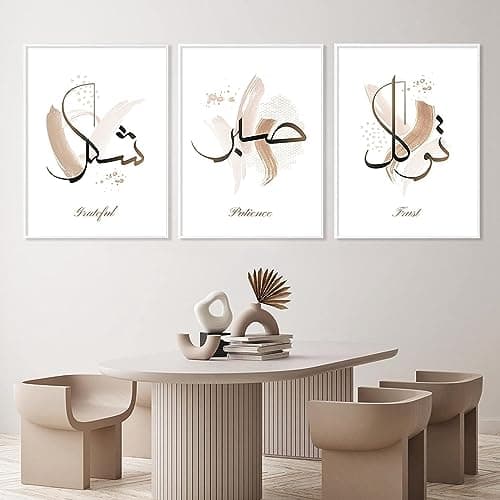 Calligraphie Islamique Musulmane Affiche Beige Paysage Toile Tableau Art Peintures Decoration Murale pour Salon Chambre Tableau Decoration, sans Cadre (3,3X50X70CM)