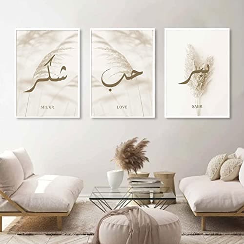 HMDKHI Ensemble de tableaux muraux islamiques - Calligraphie arabe - Impressions sur toile - Poster islamique - Décoration murale pour le salon (50 x 70 cm - Sans cadre - Breeze Reed)