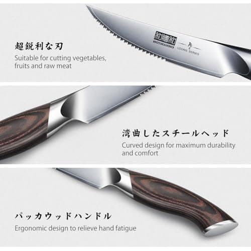 HOSHANHO Couteaux à Steak 6 Pièces, Ultra Tranchants Ensemble de Couteaux à Steak Dentelés 11,5 cm, Couverts à Steak de Cuisine Japonais AUS-10 en Acier à Haute Teneur en Carbone avec Poignée Ergonomi