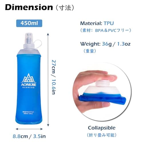 TRIWONDER Gourde Souple Pliable Flasque Running Bouteille d'eau Souple Poche Hydratation Réservoir d'eau Flacon pour Sport Utilisation en Extérieur (450 ML - 2 Pièces)
