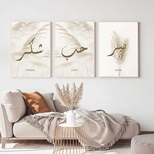 HMDKHI Ensemble de tableaux muraux islamiques - Calligraphie arabe - Impressions sur toile - Poster islamique - Décoration murale pour le salon (50 x 70 cm - Sans cadre - Breeze Reed)