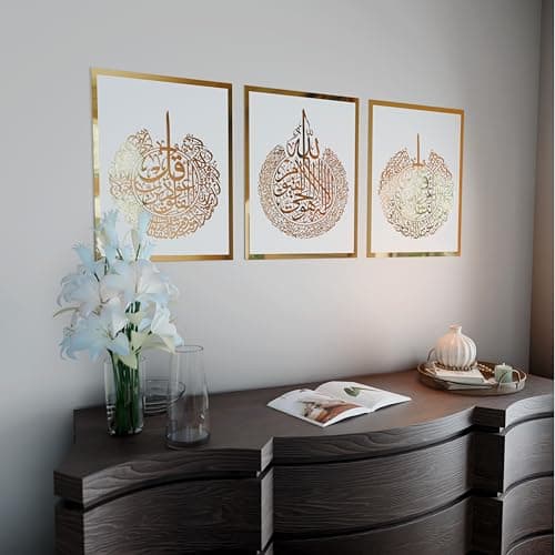 iwa concept Ensemble Ayatul Kursi, Surah Al Falaq et sourate Al Nas - Décoration murale islamique en bois et acrylique - Cadeau pour les musulmans du Ramadan (30 x 40 cm, doré sur blanc)