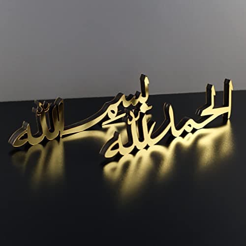 Décoration Islamique pour la Maison Bismillah Alhamdulillah Mashallah Islah sur Pied (Bismillah-Alhamdulillah, Acrylique doré Brillant)