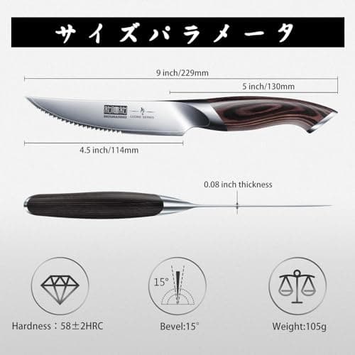 HOSHANHO Couteaux à Steak 6 Pièces, Ultra Tranchants Ensemble de Couteaux à Steak Dentelés 11,5 cm, Couverts à Steak de Cuisine Japonais AUS-10 en Acier à Haute Teneur en Carbone avec Poignée Ergonomi