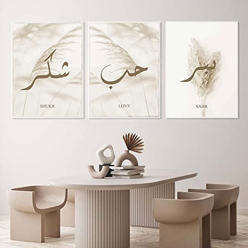 HMDKHI Ensemble de tableaux muraux islamiques - Calligraphie arabe - Impressions sur toile - Poster islamique - Décoration murale pour le salon (50 x 70 cm - Sans cadre - Breeze Reed)